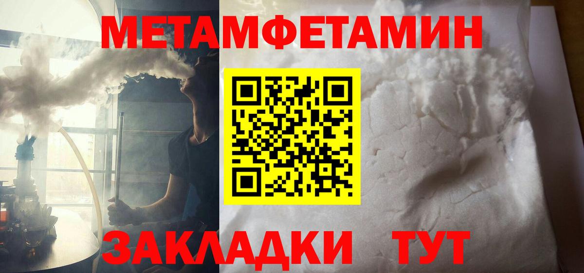 Буйнакск  Амфетамин  Амфетамин  Вход с VPN  Амфетамин 98% 