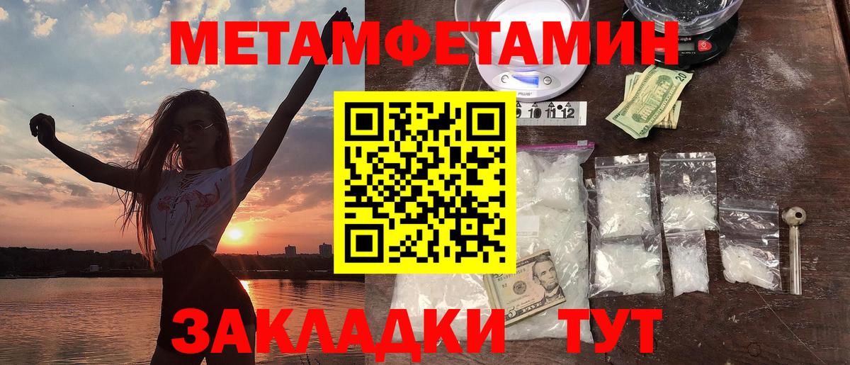 Amphetamine Розовый Буйнакск