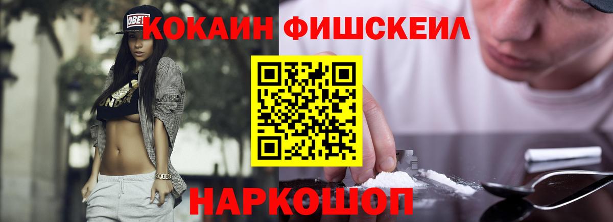 Cocaine  Вход с VPN  Буйнакск  Cocaine Перу  COCAIN 99% 