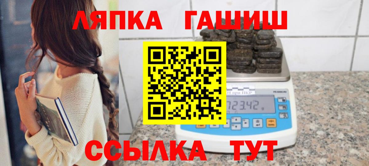 ГАШ hashish  Вход с VPN  ГАШ индика сатива  Буйнакск 