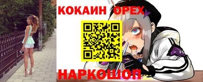 mix Кандалакша