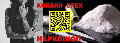 гашиш Канаш