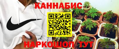 гашиш Канаш