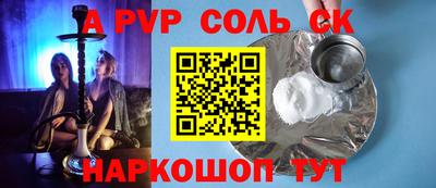 mix Кандалакша