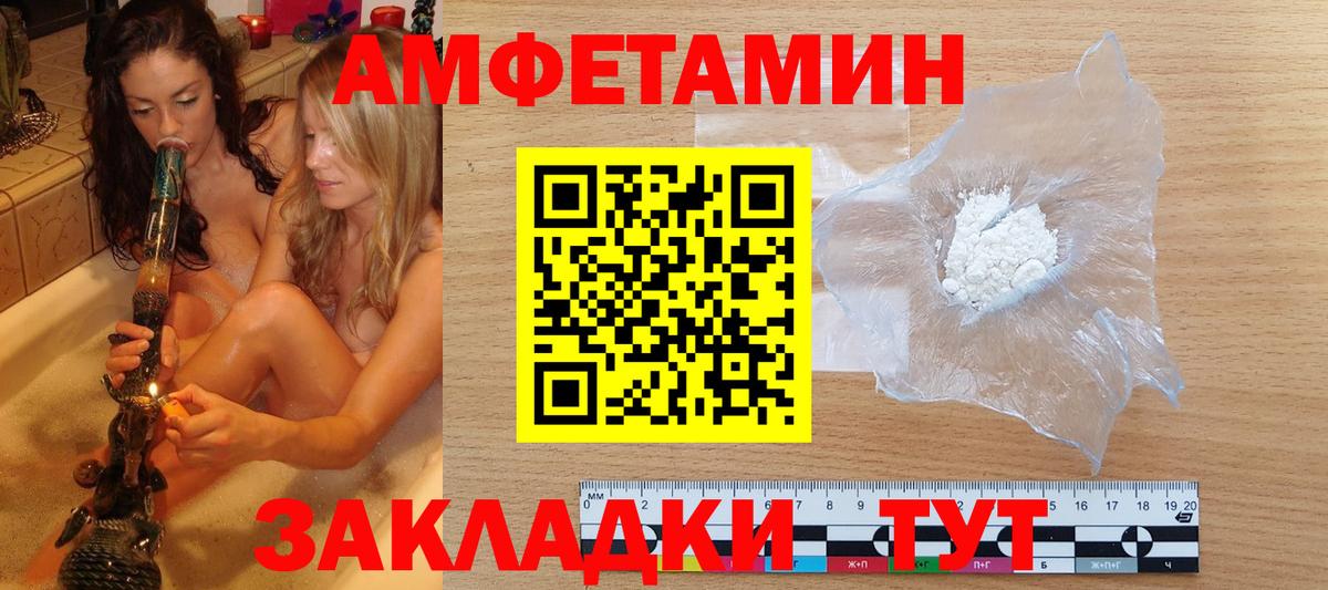 Метамфетамин кристалл  Метамфетамин  Буйнакск  Вход с VPN 