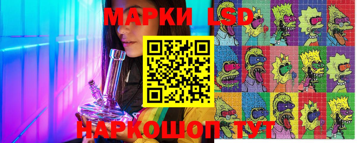 Марки N-bome 1,8мг Буйнакск