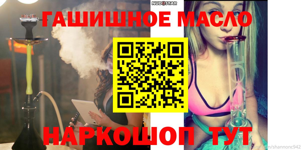 ТГК Wax  mega как войти  Буйнакск  Вход с VPN 