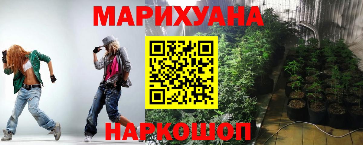 Бошки марихуана индика Буйнакск