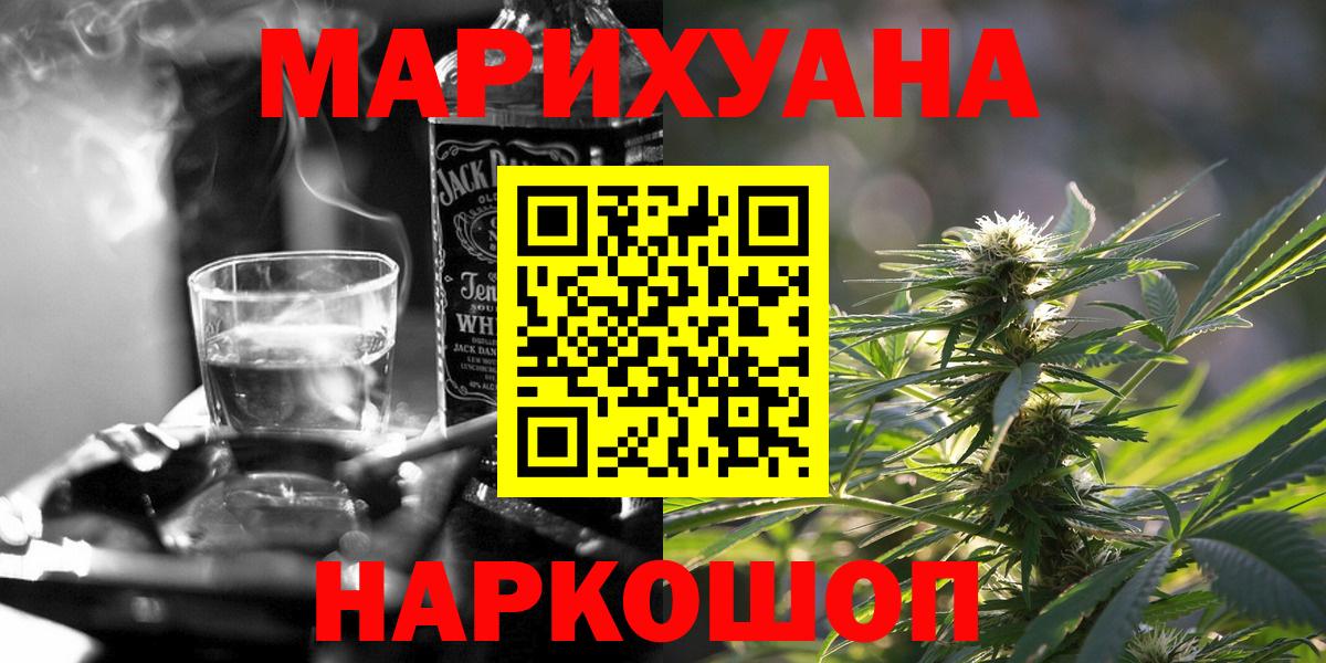 Буйнакск  Конопля VHQ  Вход с VPN  Бошки марихуана тримм  МАРИХУАНА марихуана 